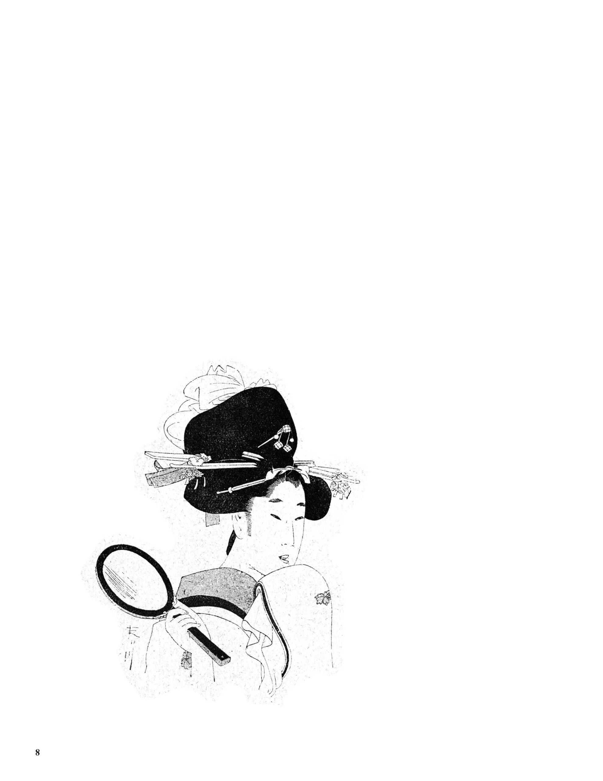 Geisha Japanese Art Coloring Book for Adults: Volume 2 image 4