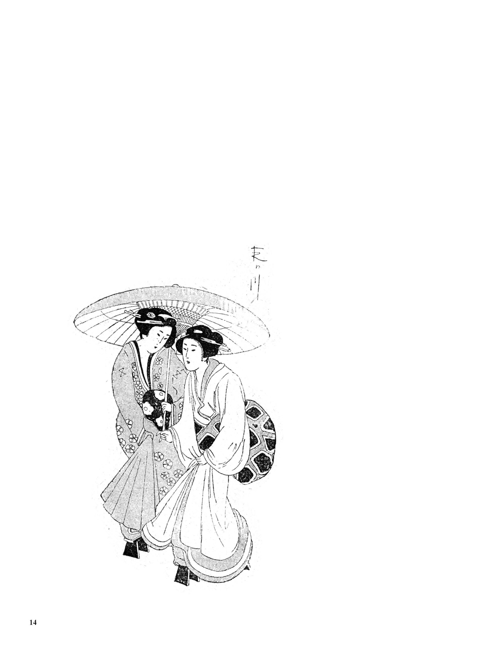 Geisha Japanese Art Coloring Book for Adults: Volume 2 image 6